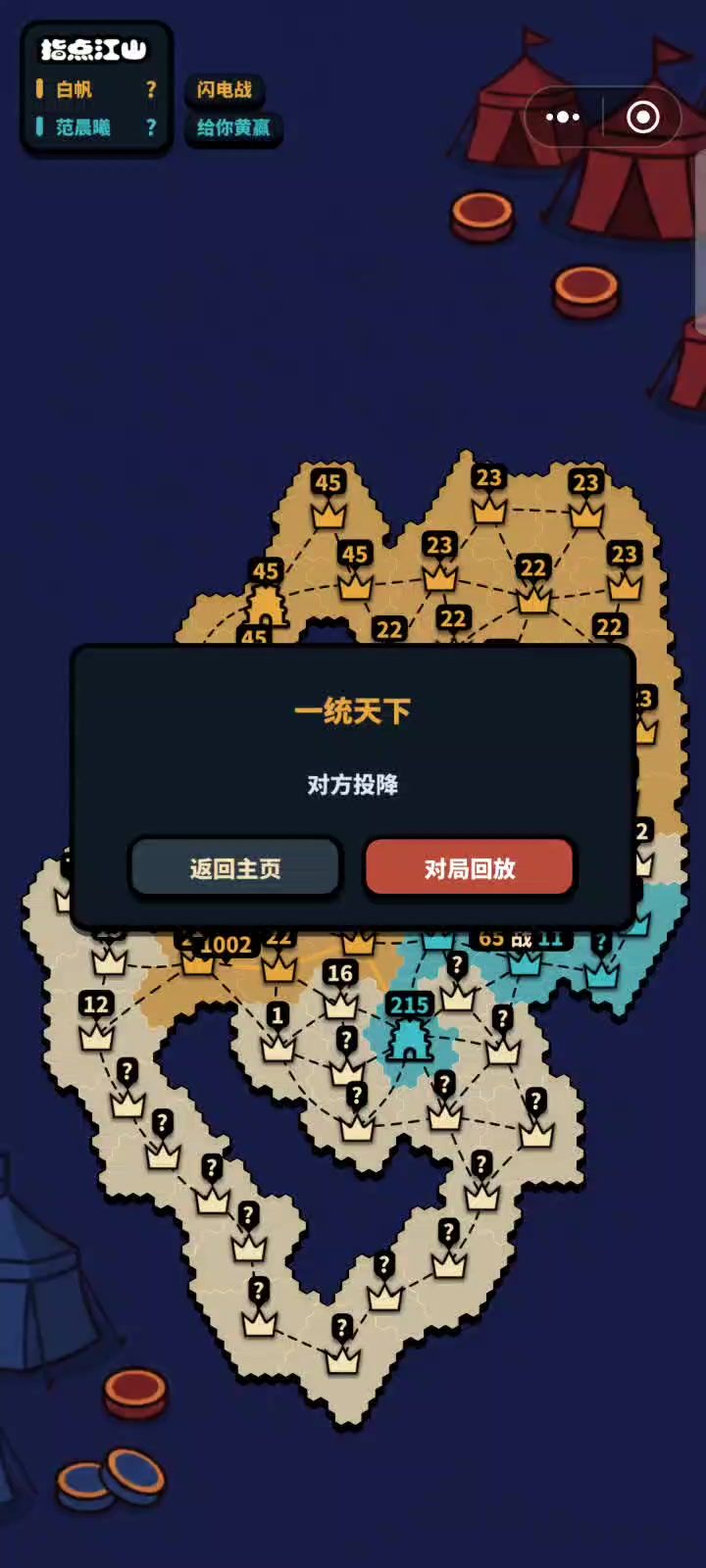 挑战!!全论坛最快截图