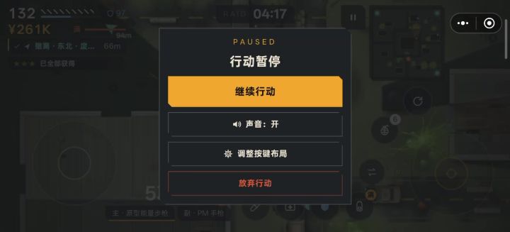 当多个战利品堆叠在一起,搜刮的难度也会随之提升截图