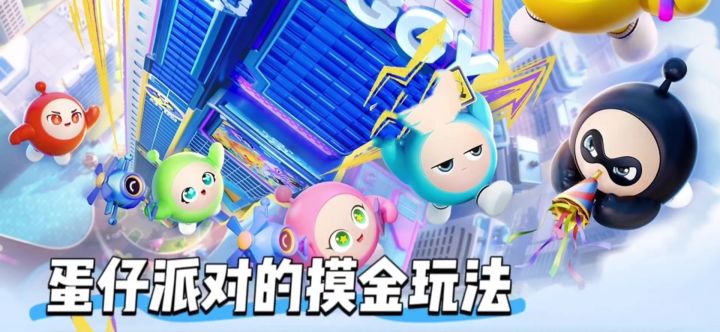 超市地图还是出金概率高啊截图