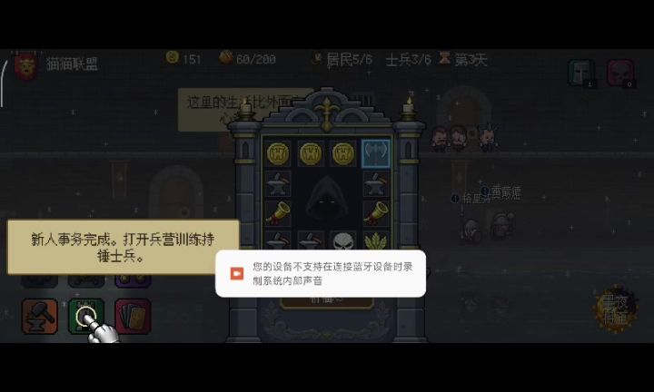 刚玩就卡教程截图