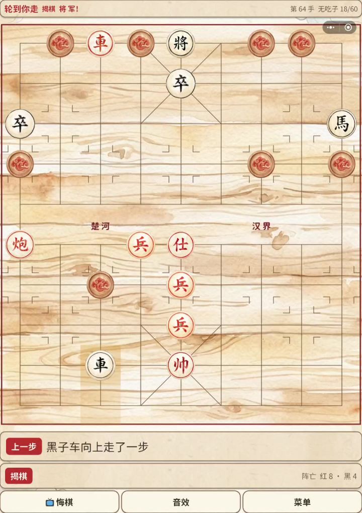 这个长将能不能改改截图