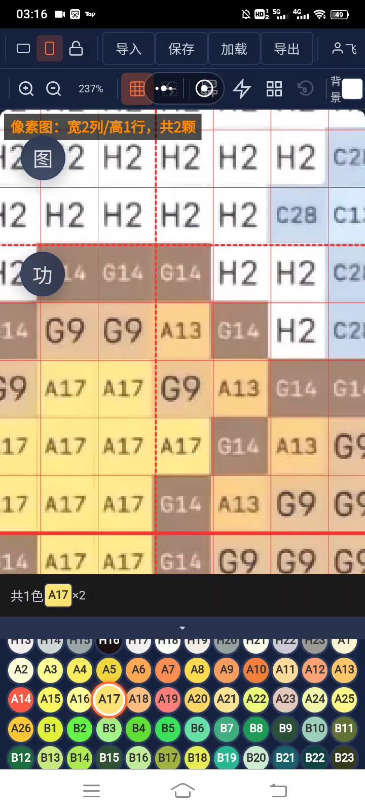 ???截图