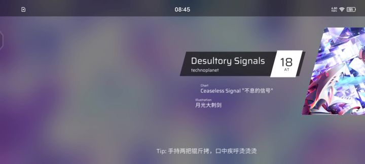 我不打了😡🤯截图