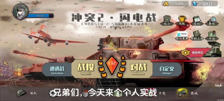 个人对局思路（节选），4分钟截图