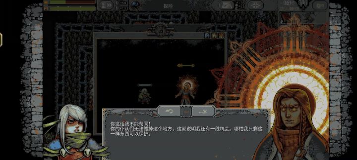 首次通关,完结撒花截图