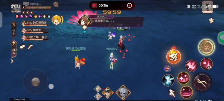 日常噩梦地藏测试伤害【侍魂胧月传说】截图
