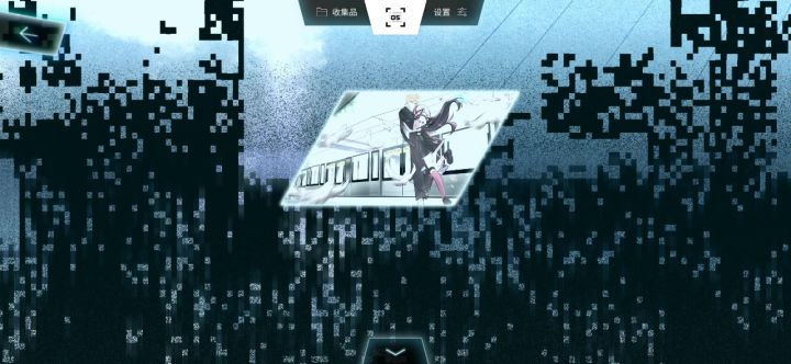 第九章初见录屏9截图