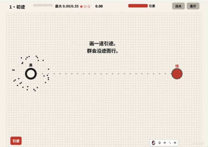 群迹·川横铺列,非涧非川截图