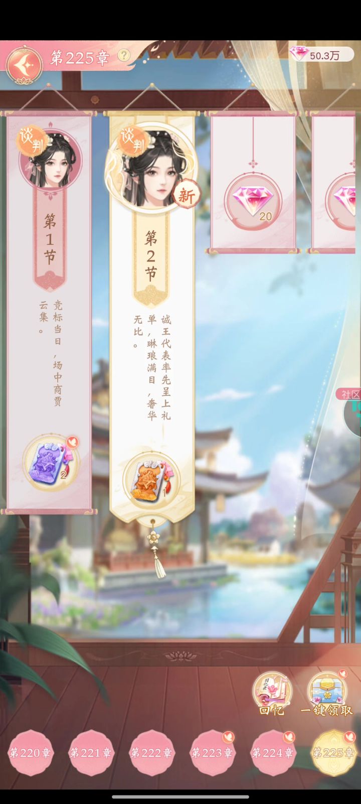 历练自动打的功能没有了?!!!截图