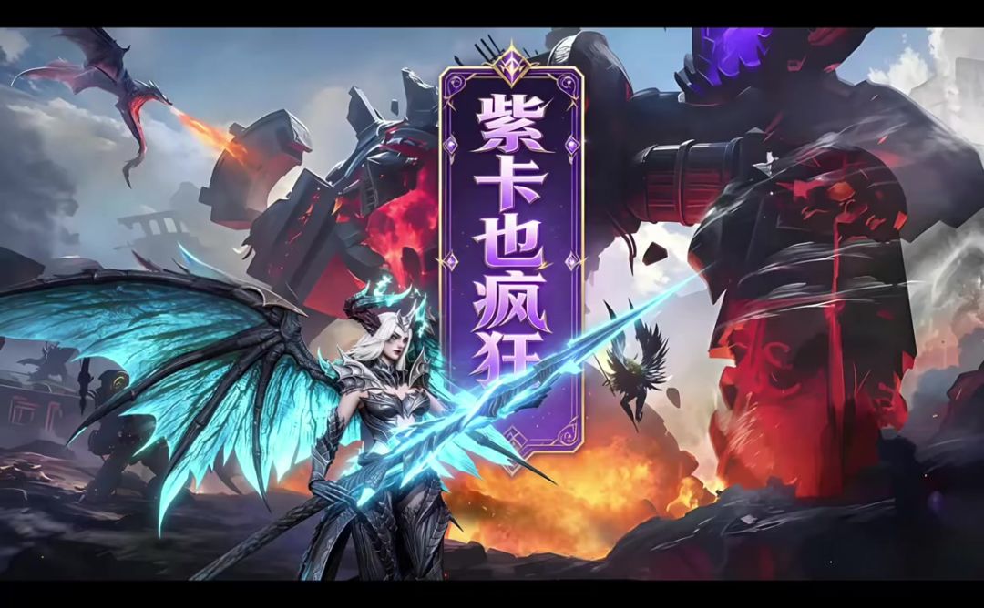 紫卡也疯狂 这些紫卡需要培养，千万别卖了截图