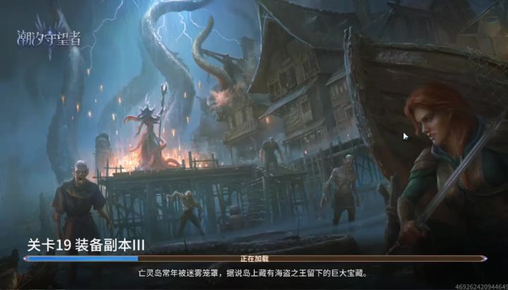 新区零氪速通装备3-19，现在新区无敌了截图