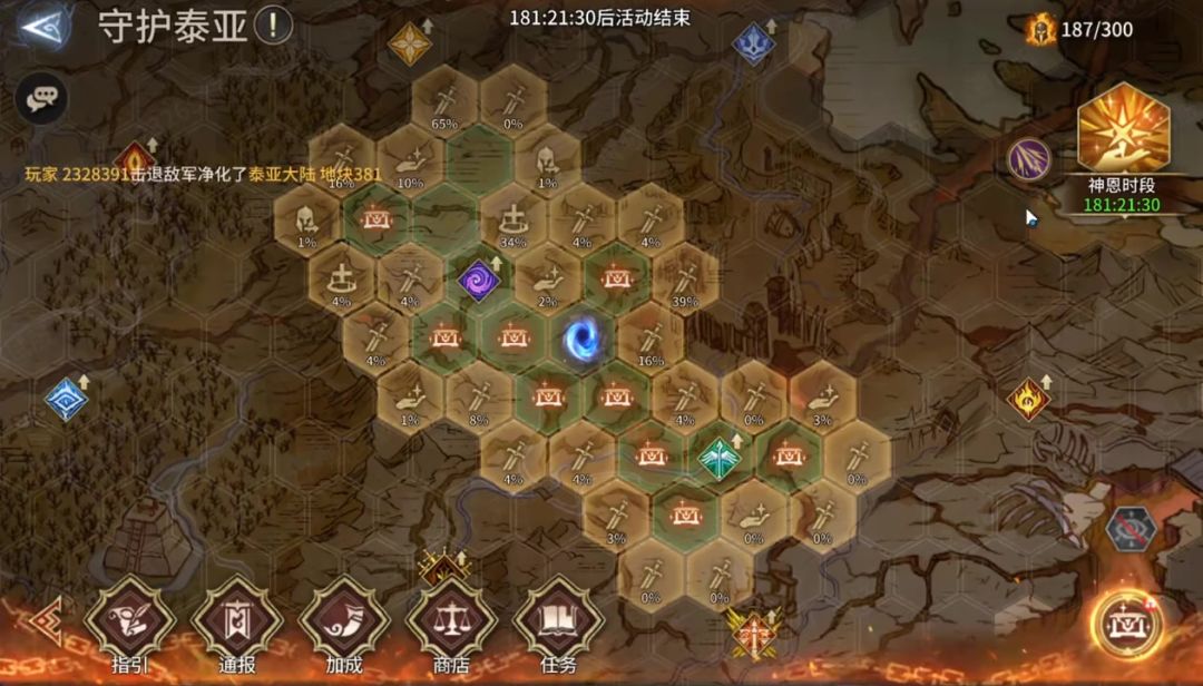 守护泰亚新区保姆级攻略，新号也能全部拿满截图