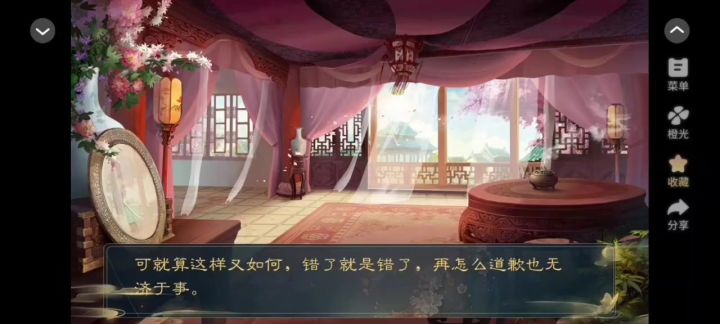 玉溯重楼1014截图