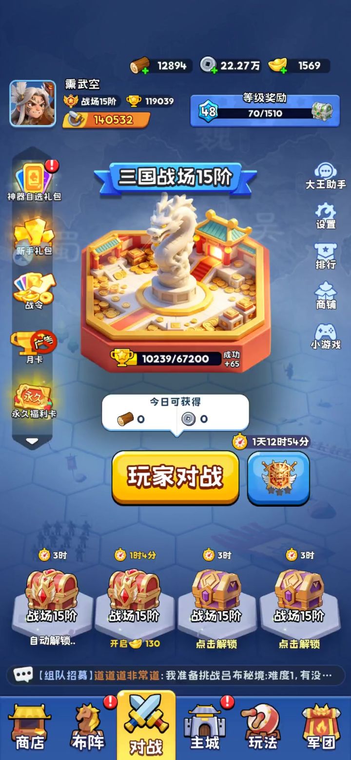 琢磨截图