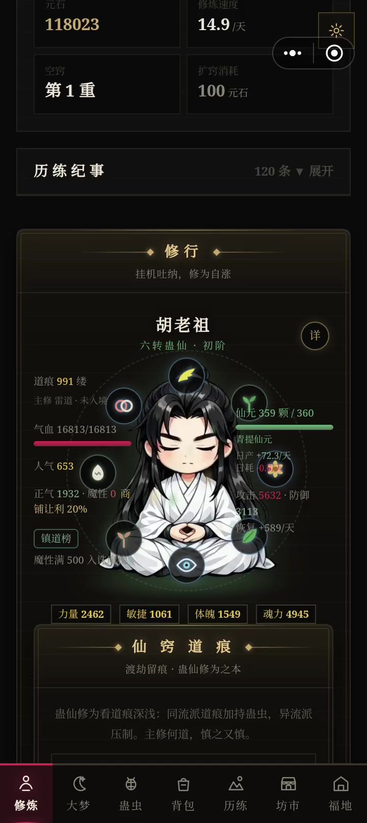 为人制作的视频,赚钱法截图