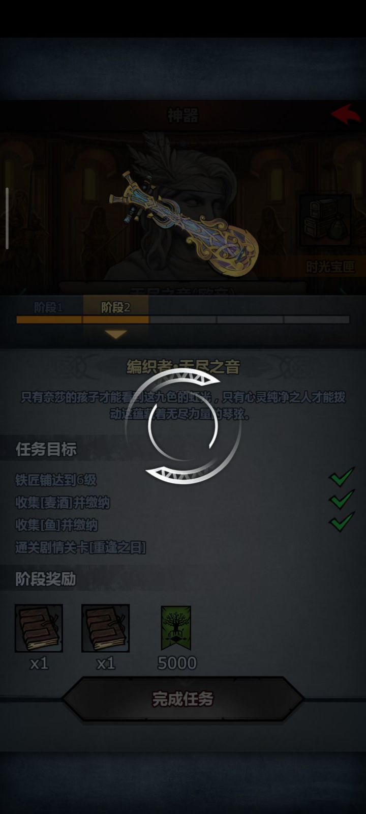 难评呀,都中午了还没有好嘛?截图