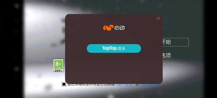 无法登陆求解截图