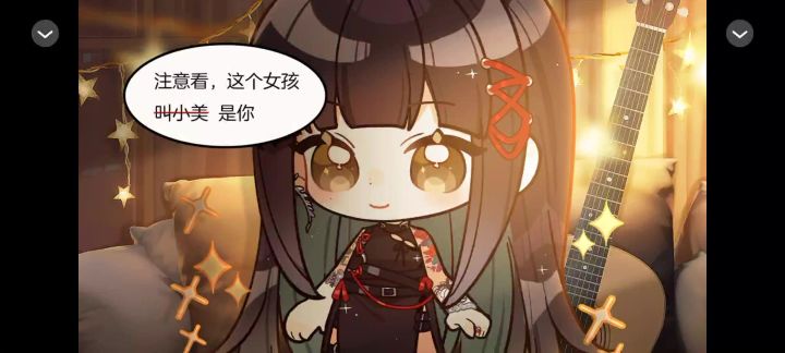1最佳猎手截图