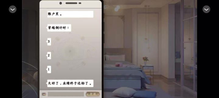 2最佳猎手截图