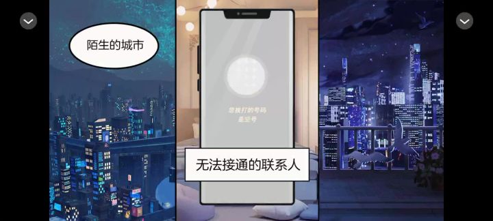 3最佳猎手截图