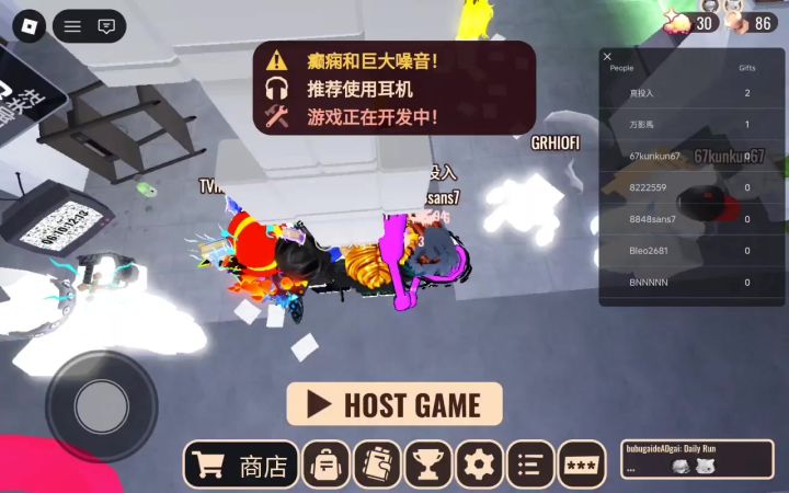 Doors后门通关全流程（1死亡）截图