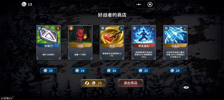 才弄清终极人物的用法截图