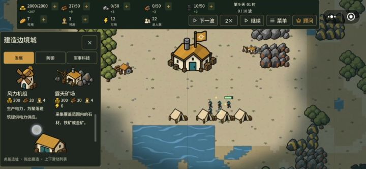 这是啥问题。截图