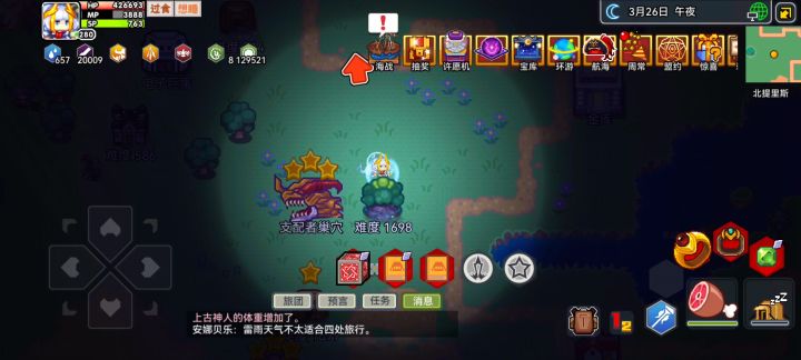 萌新玩了这么久也是能挂1699了，真不容易截图