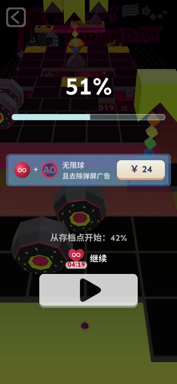 卡死了截图