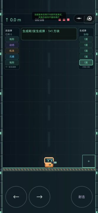 开发日志【02】把玩法规则扩了一遍截图