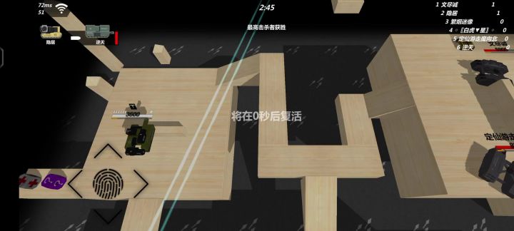 三马原通敌截图