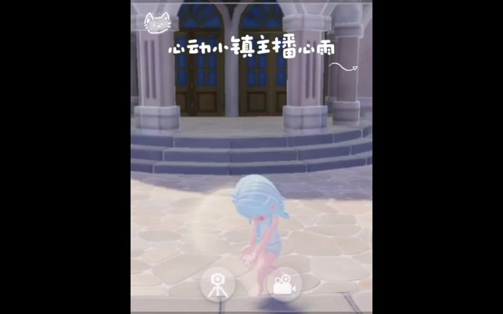 心动小镇换装截图