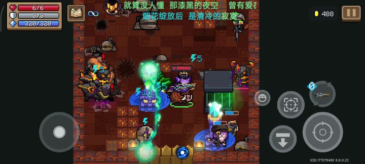 我靠了有有bug!截图