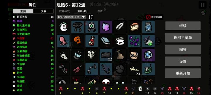 网上看到被人玩试一手，但电脑和手游标枪差这么多吗截图