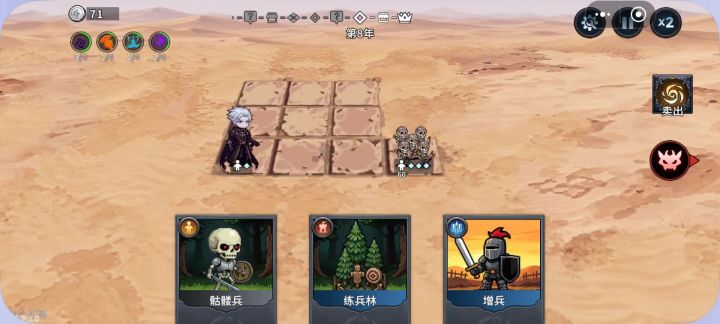 低级兵过了3-2截图