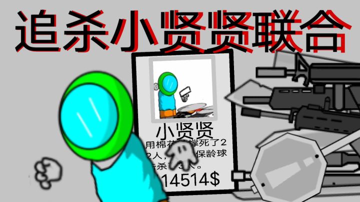 这是我在咚动上用来开活动的动画:P截图