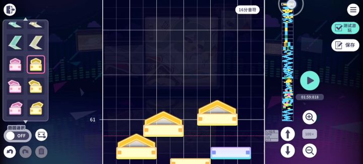 我不知道截图