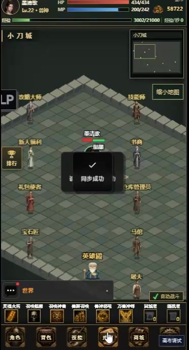 道士招三个宝宝挺强的截图