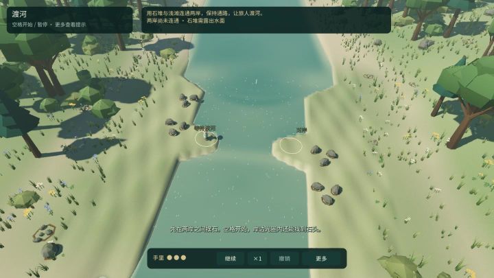 开发日志2 聚光灯 GameJam|三块石头,三个小关卡截图