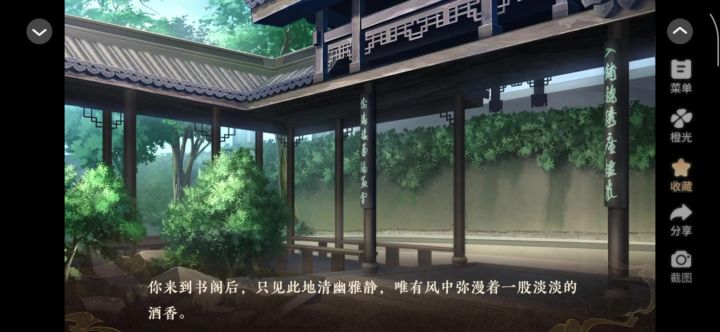 《天下安宁》推荐截图