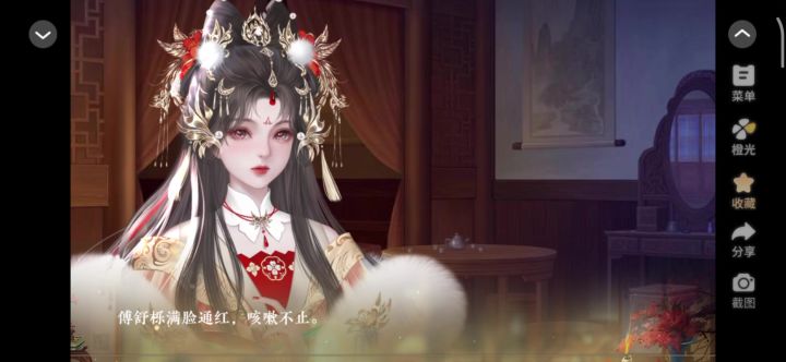《赴烟雨》推荐截图