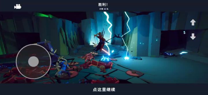 后羿截图