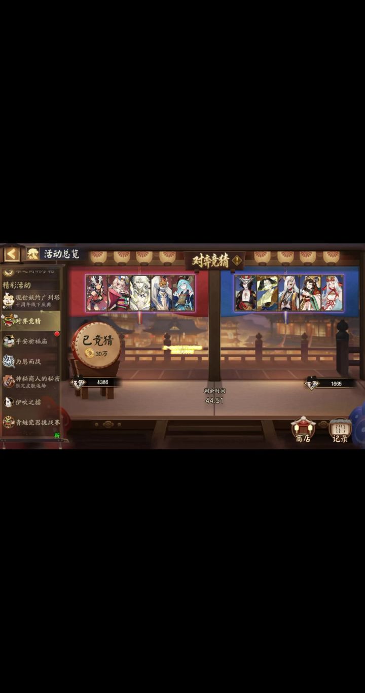 这一次对弈竞猜也太难了吧截图
