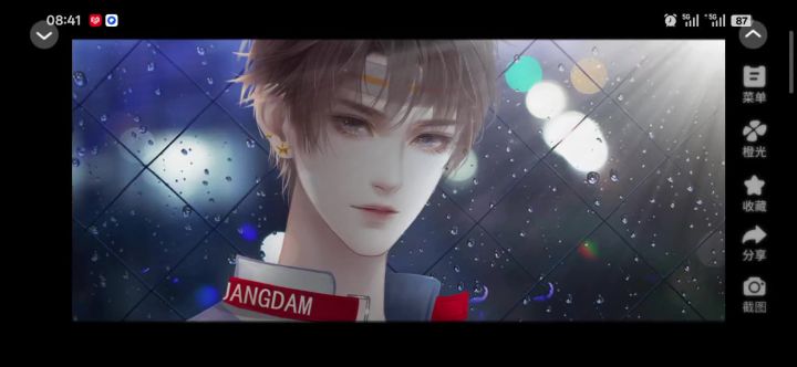 安利橙光作品不要打扰我学习截图
