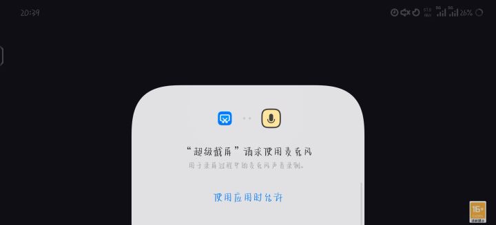 这是什么Bug截图