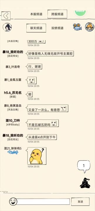 这是全部过程我录视频了截图