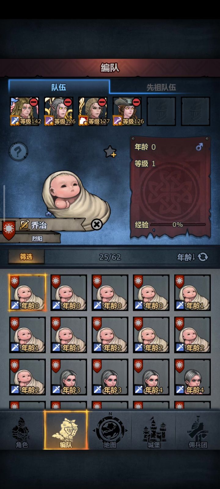 是我的错觉吗,为什么感觉更新以后精灵很难遗传特性了截图