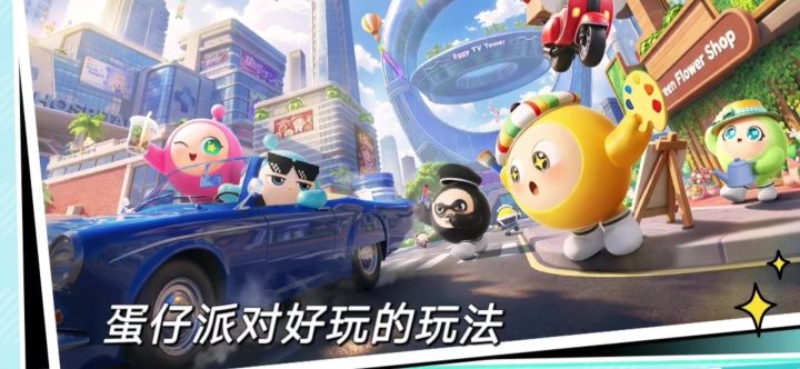 逃出惊魂夜真的好好玩截图