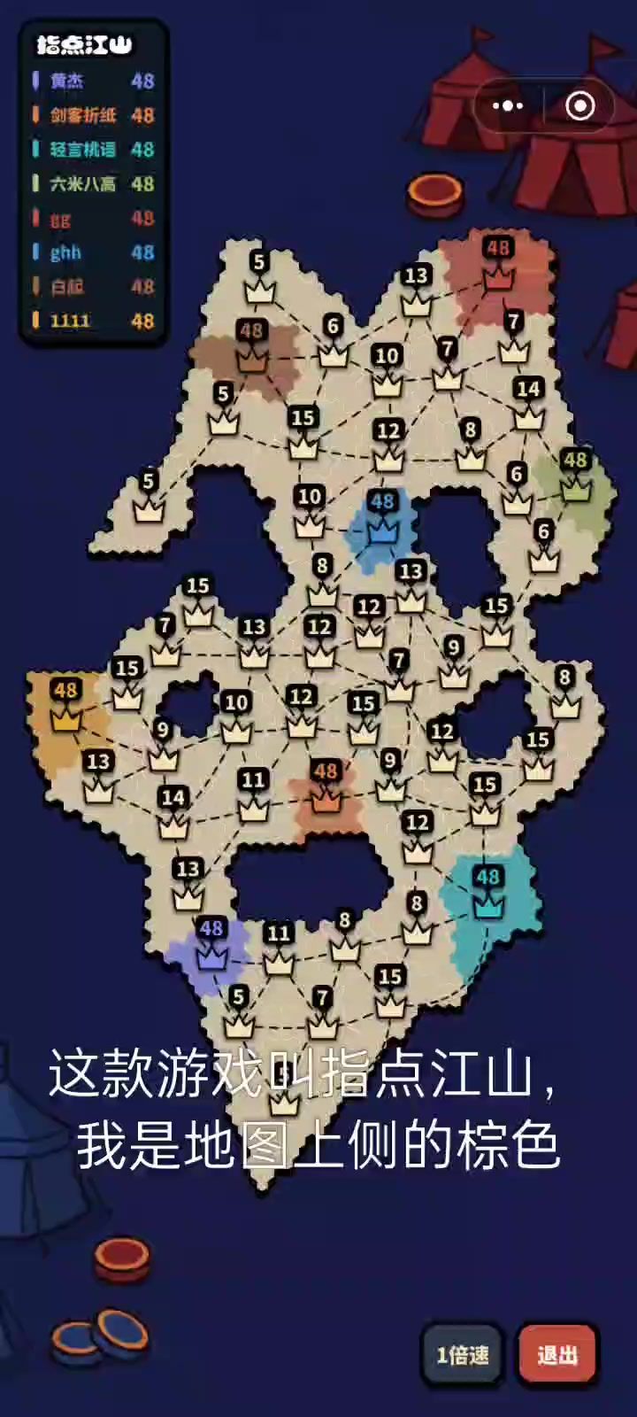 七个人打一个,这样的游戏是无法给人带来笑容的截图