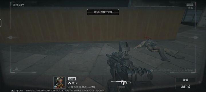 手游特产截图